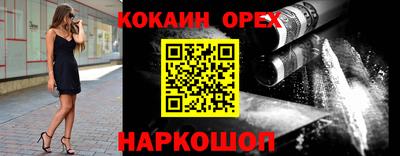 прущие крисы Гусь-Хрустальный