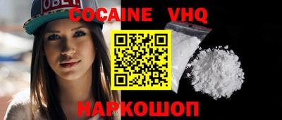 крисы Гусиноозёрск
