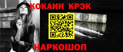 крисы Гусиноозёрск