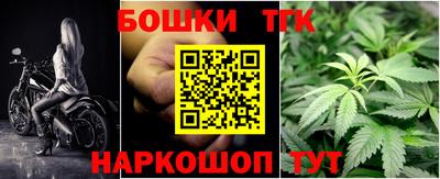 тгк Донской