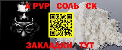 крисы Гусиноозёрск