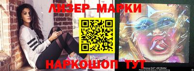 крисы Гусиноозёрск