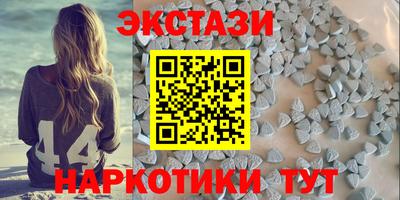 крисы Гусиноозёрск