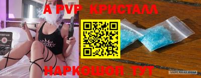 крисы Гусиноозёрск