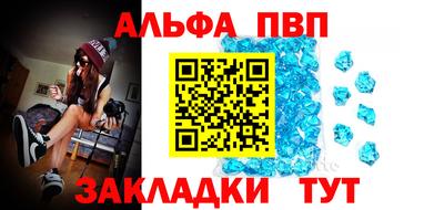 прущие крисы Гусь-Хрустальный