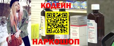 Альфа ПВП Бийск