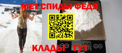 Альфа ПВП Бийск