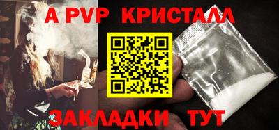 крисы Гусиноозёрск