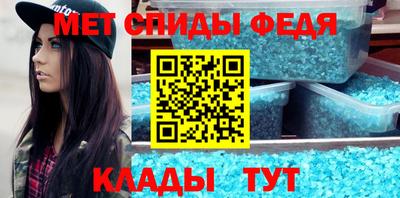 Альфа ПВП Бийск