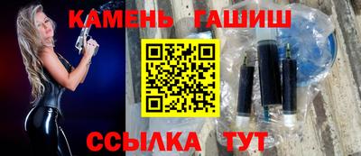 прущие крисы Гусь-Хрустальный