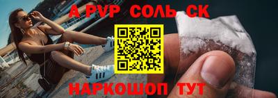 крисы Гусиноозёрск