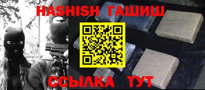 Альфа ПВП Бийск