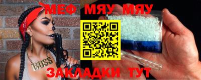 крисы Гусиноозёрск