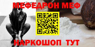 крисы Гусиноозёрск