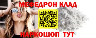 прущие крисы Гусь-Хрустальный