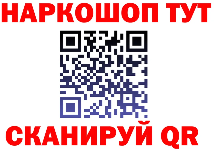 APVP СК ТОР сайты даркнета гидра Корсаков