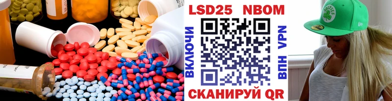 LSD-25 экстази кислота  продажа наркотиков  Корсаков 
