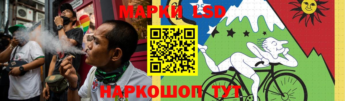 LSD-25 экстази кислота  OMG ТОР  Корсаков 