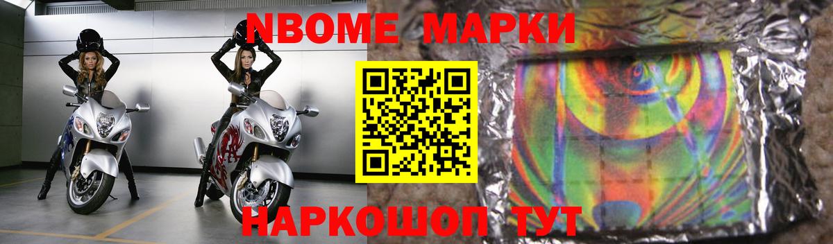 ЛСД экстази ecstasy Корсаков