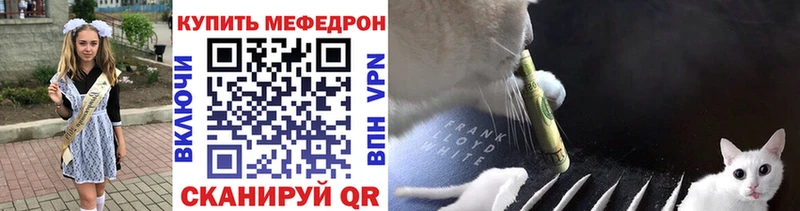 Мефедрон 4 MMC  Корсаков 