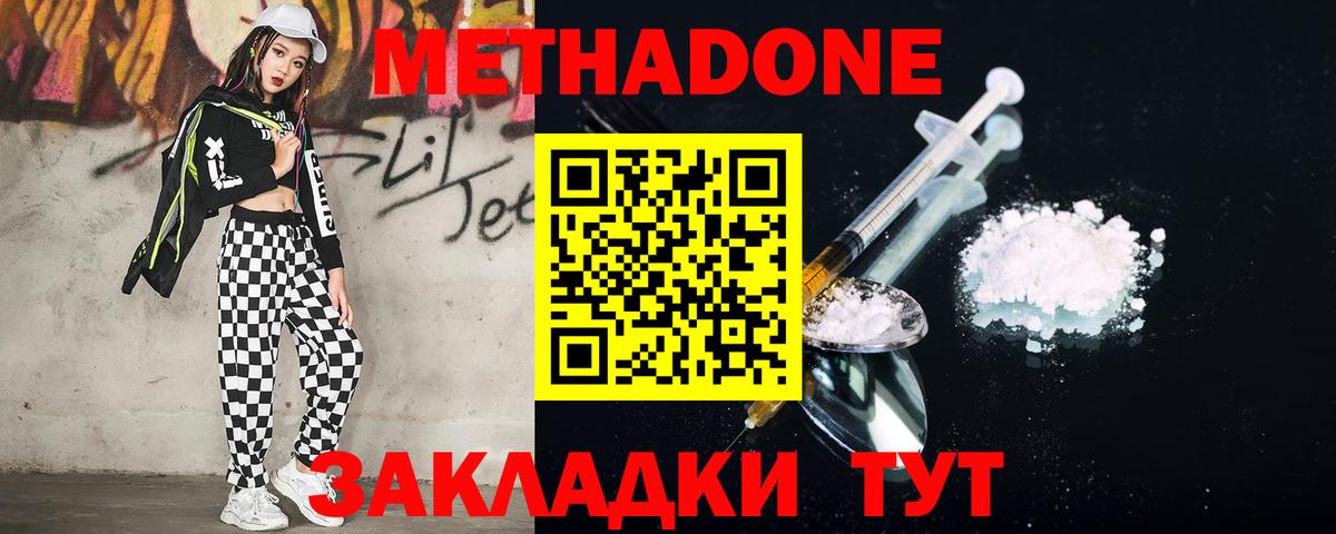 Кодеин  Мефедрон кристаллы  МАРИХУАНА  Альфа ПВП СОЛЬ   Корсаков  КОКАИН  Экстази  Лсд 25  Вход с VPN  ГАШ  Купить наркоту  Меф 