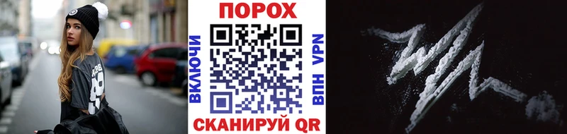 Метамфетамин витя  хочу наркоту  Корсаков 