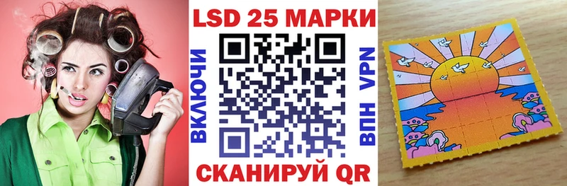 Марки N-bome 1,5мг  мориарти состав  Корсаков 