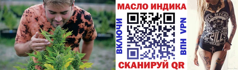 Дистиллят ТГК вейп с тгк  Корсаков 