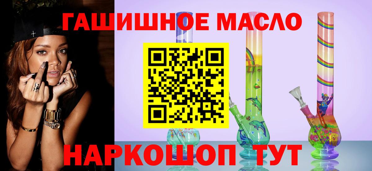 Дистиллят ТГК концентрат Корсаков