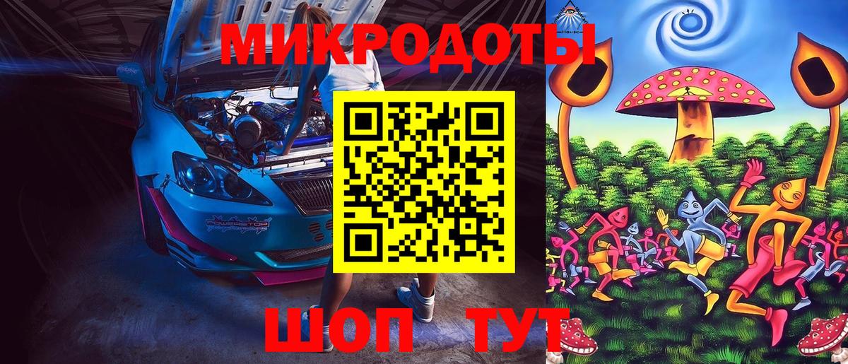 Галлюциногенные грибы GOLDEN TEACHER Корсаков