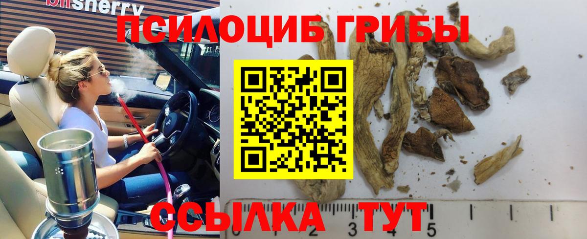 MDMA Корсаков