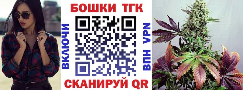 Канабис план  darknet телеграм  Корсаков  магазин   