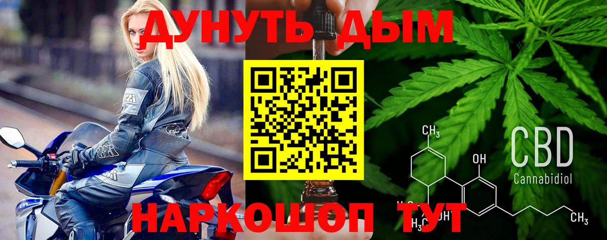 Марихуана Ganja  Каннабис MAZAR  Канабис LSD WEED  Корсаков  Конопля ГИДРОПОН  Вход с VPN 