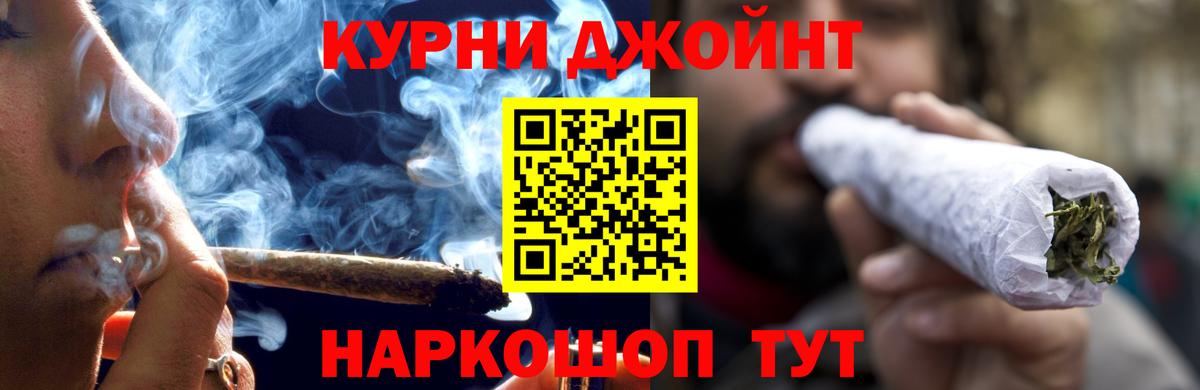 Марихуана SATIVA & INDICA  Канабис AK-47  Корсаков 